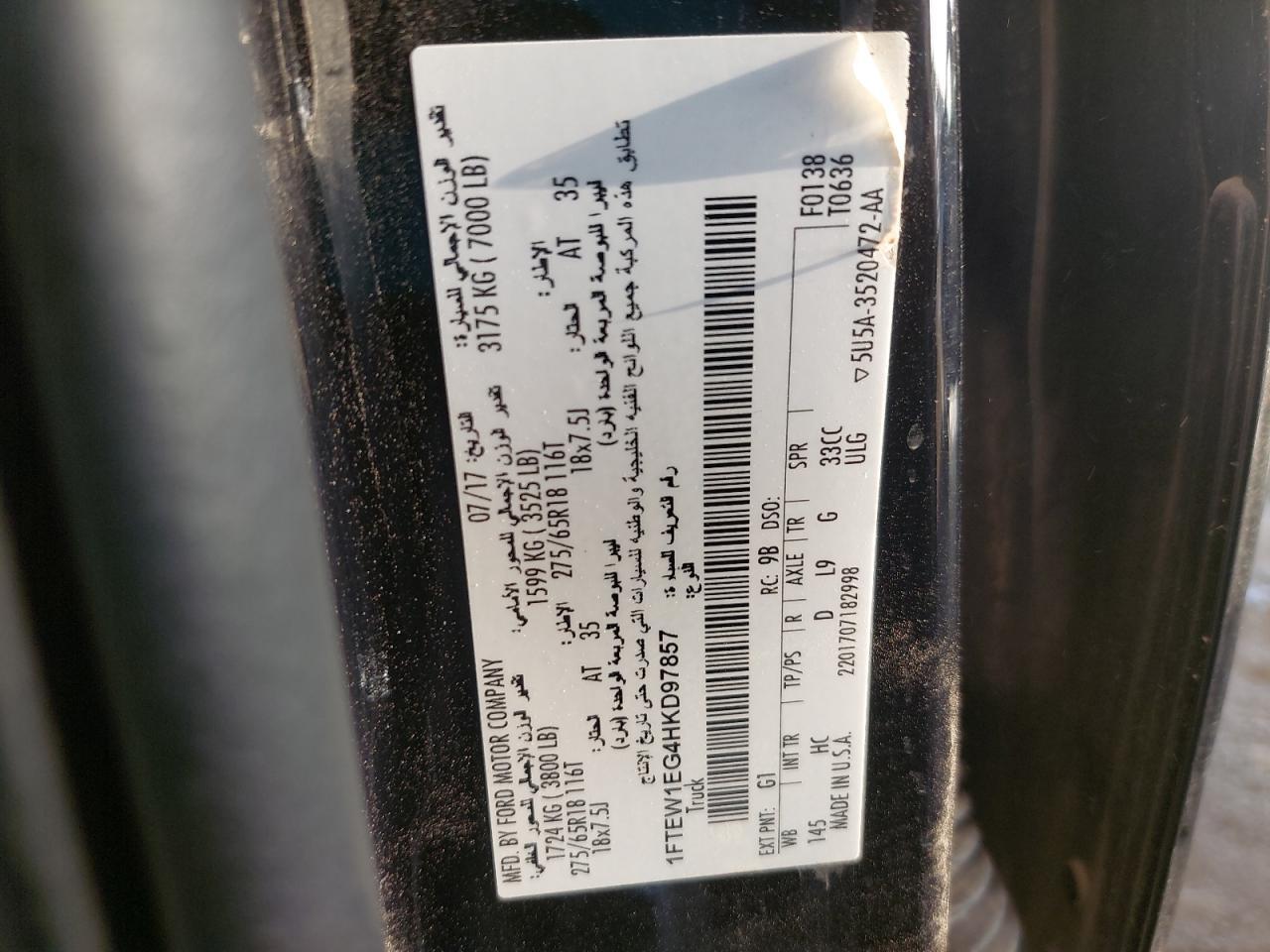 FORD F150  2017