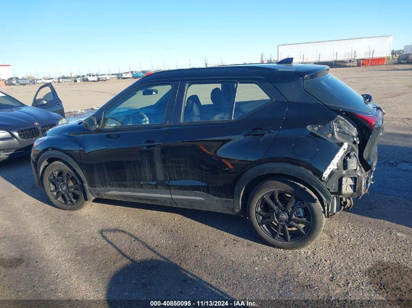 NISSAN KICKS SR XTRONIC CVT 2023