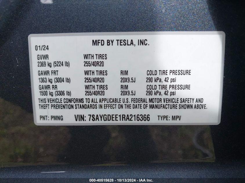 TESLA MODEL Y LONG RANGE DUAL MOTOR ALL-WHEEL DRIVE 2024