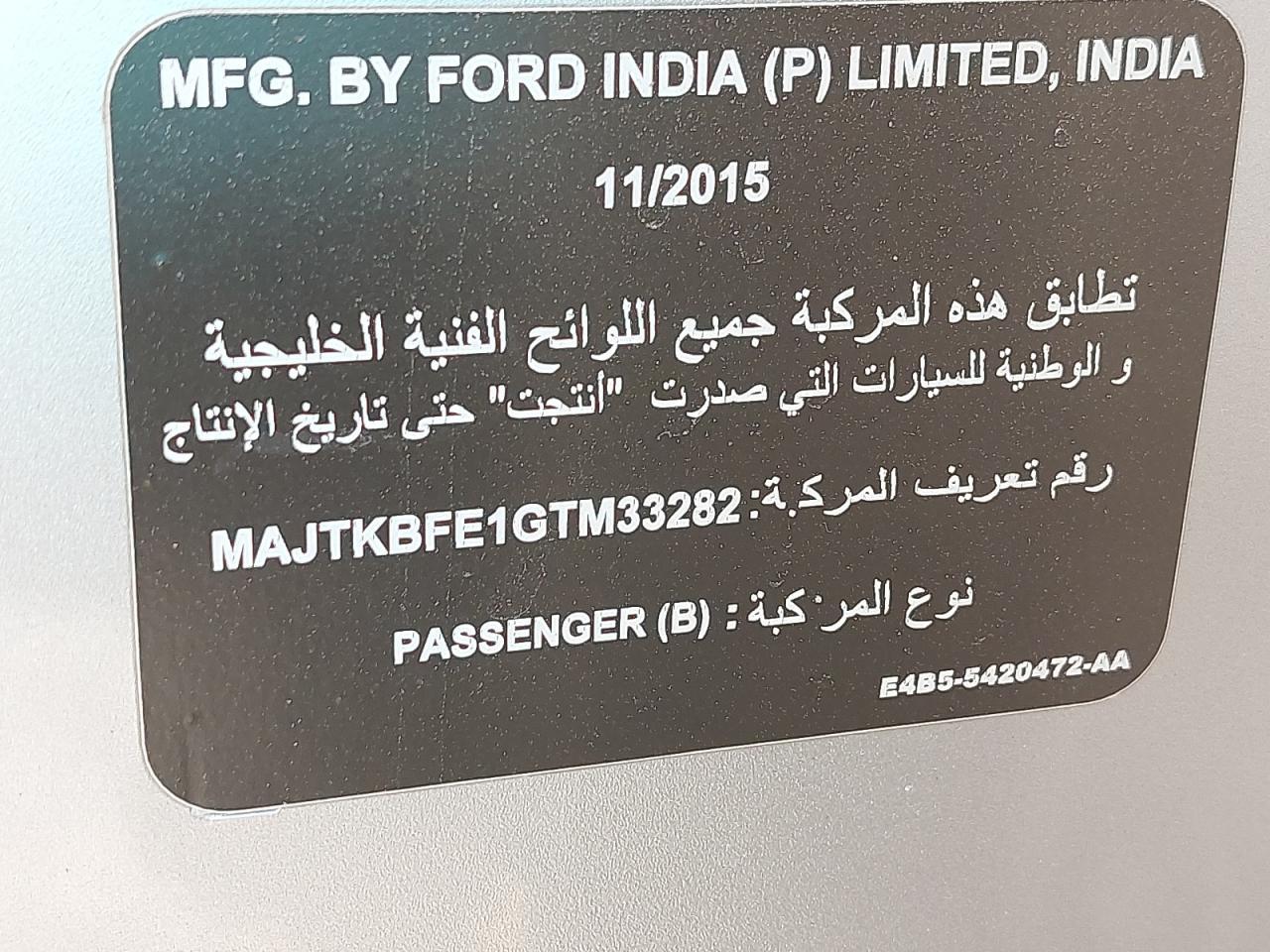 FORD FIGO  2016