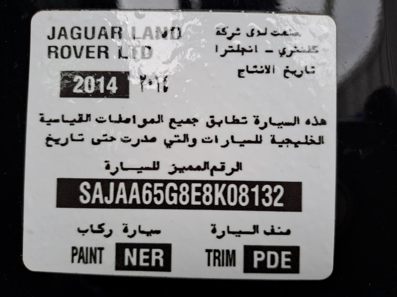 JAGUAR F-TYPE  2014
