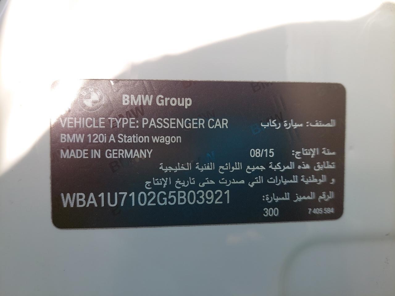 BMW 120I  2016