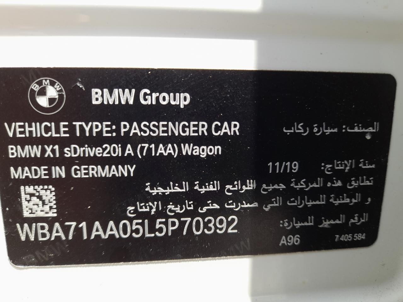 BMW X1  2020