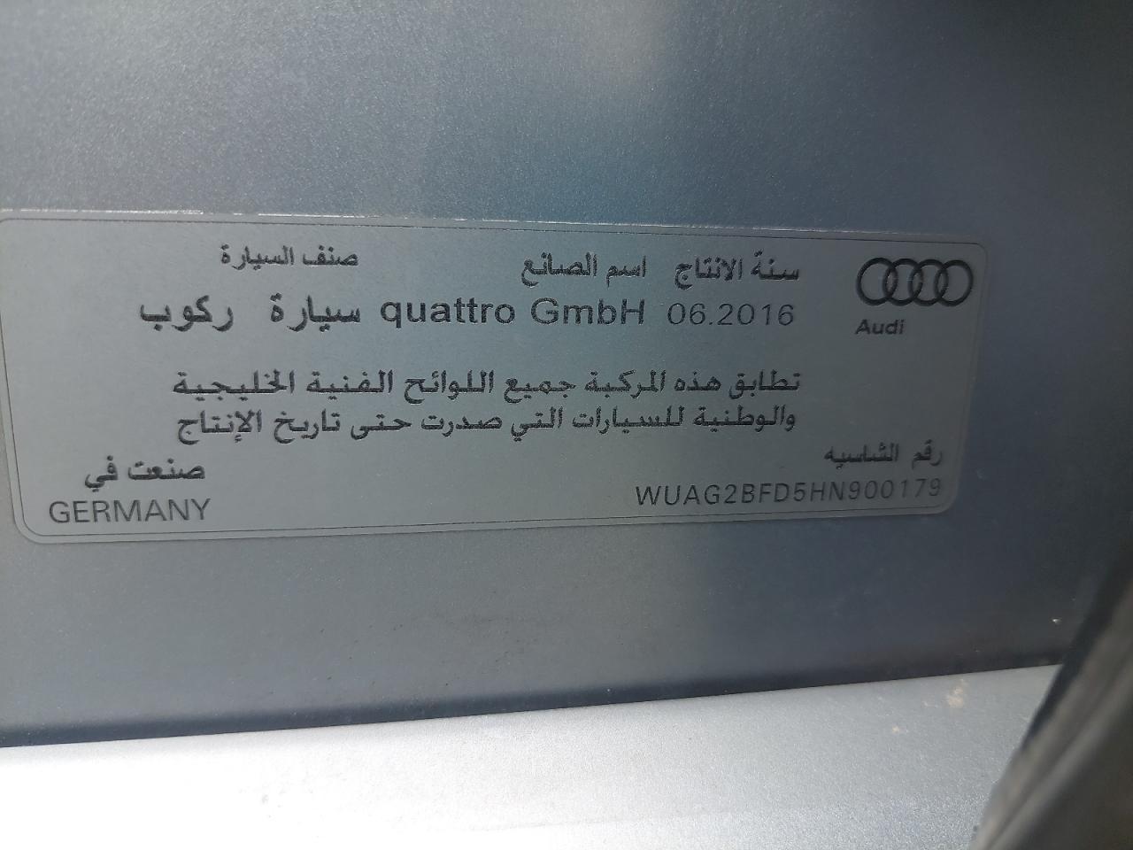 AUDI A8  2017