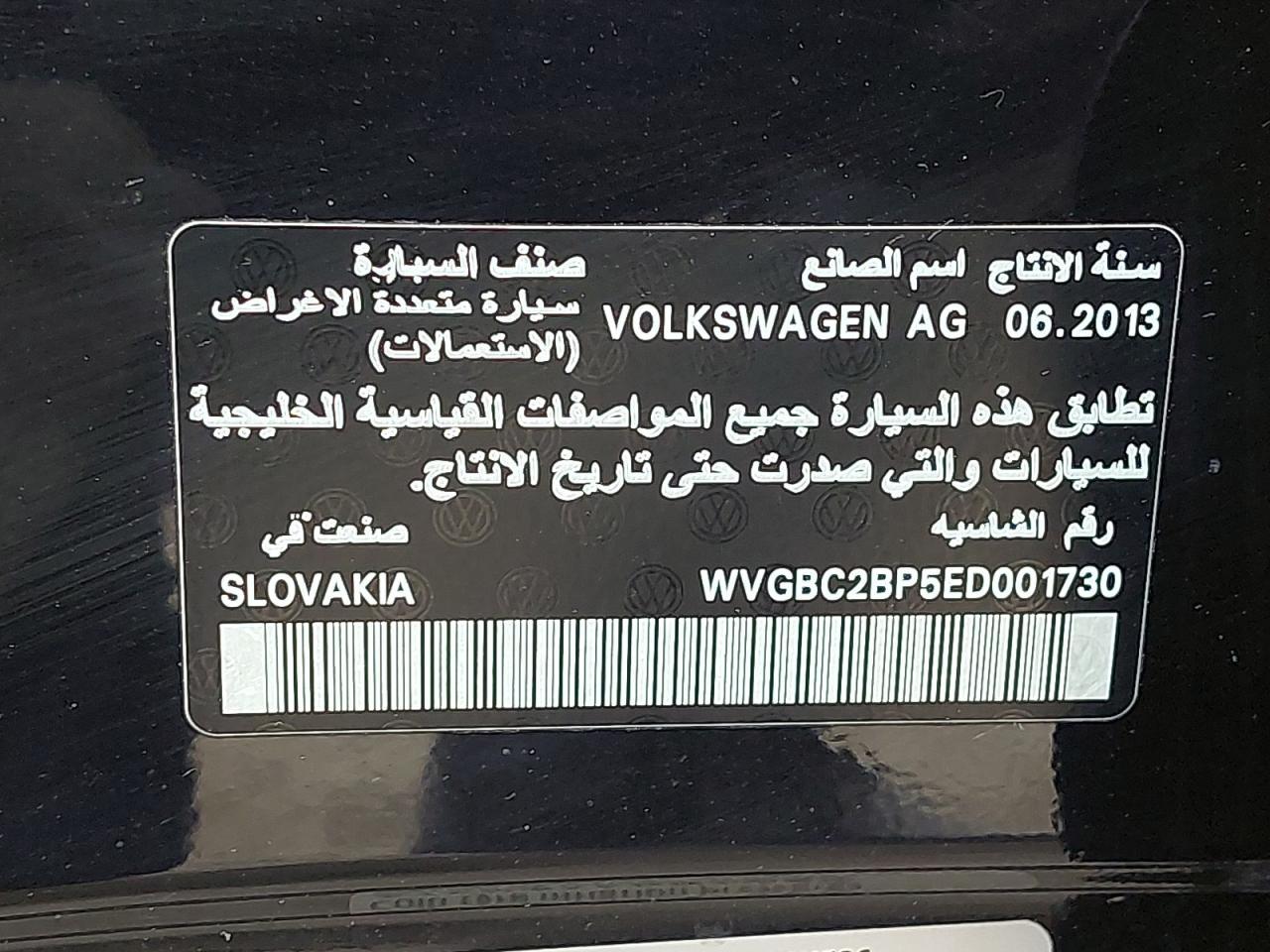 VOLKSWAGEN TOUAREG  2014